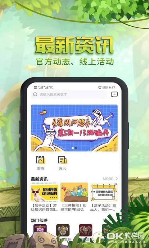 石器盒子图1