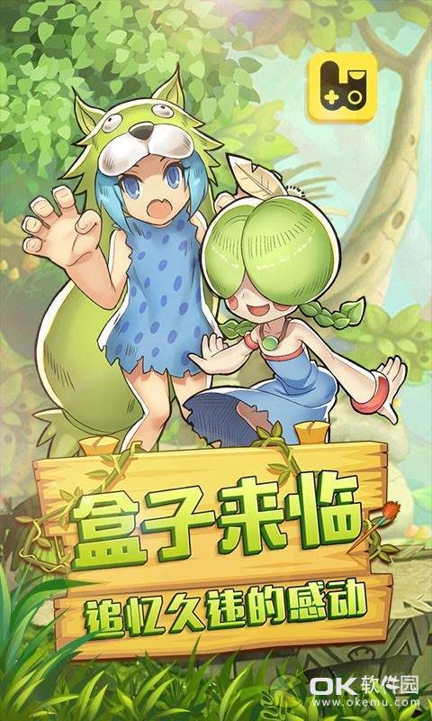 石器盒子图2