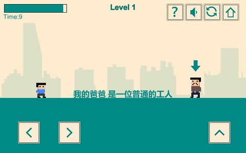 游戏人生我的超级英雄图3