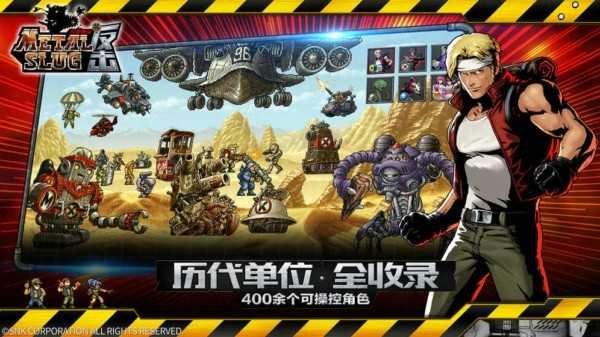 合金弹头反击图4