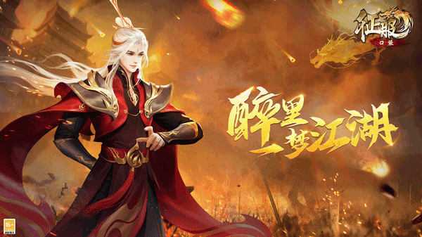 口袋征服美版图3