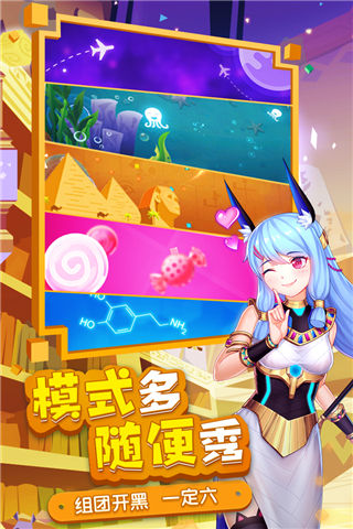 方块大碰撞体验服图3