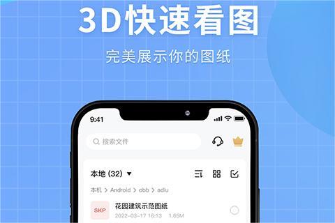 3d图绘制工具分享-做3d效果图用什么软件好[整理推荐]