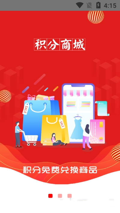 乐尔惠图3