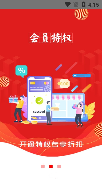 乐尔惠图1