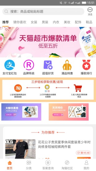 淘猫日记图3