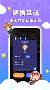 柠檬桌面宠物图3