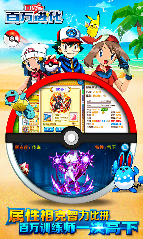 截图5