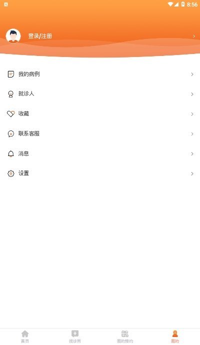 古德博士图1