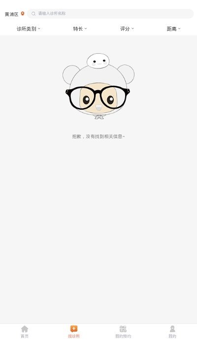 古德博士图2