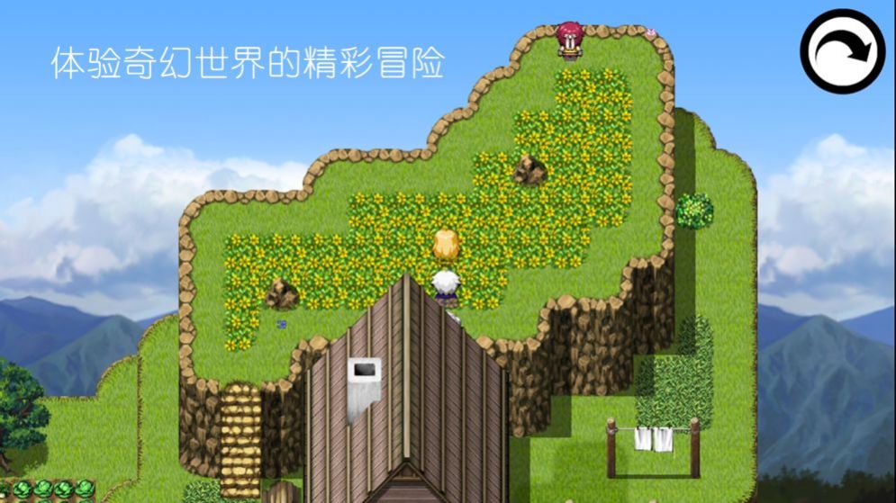 截图3