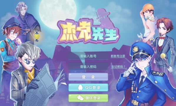 截图3