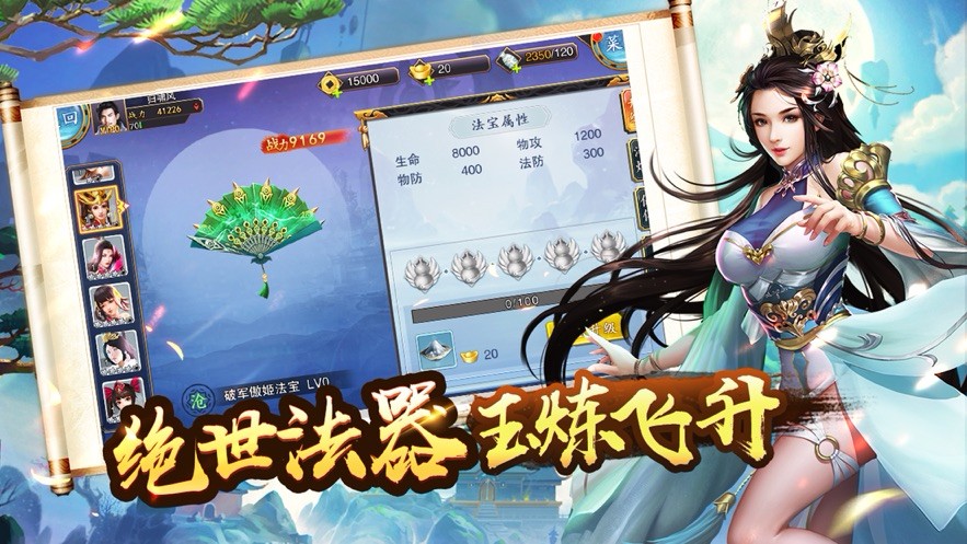 将夜后传图2