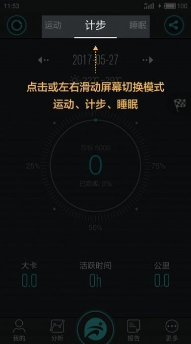 分动图1