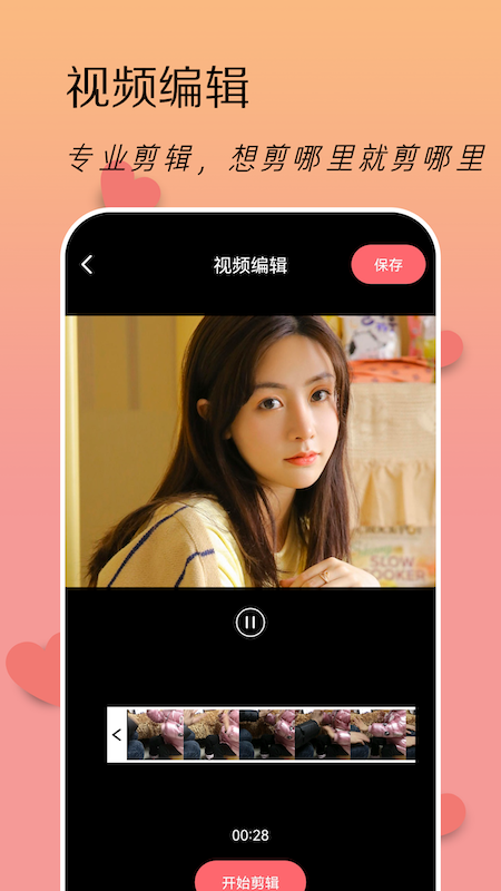 LoFi滤镜相机图3