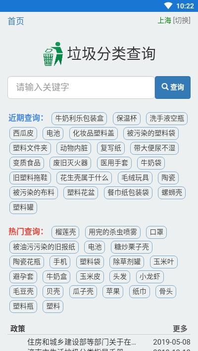 凤凰配分类图1