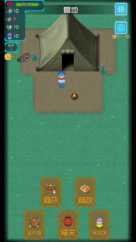 YYDS成神之路游戏最新版