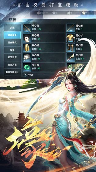 封神策魔童降世截图3