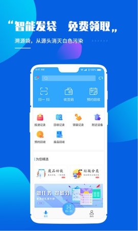 灵猫手游图1