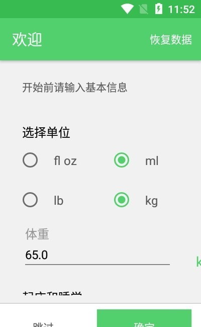 好渴图2