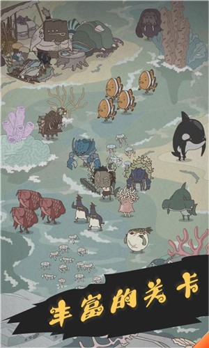 野生驯兽师图1