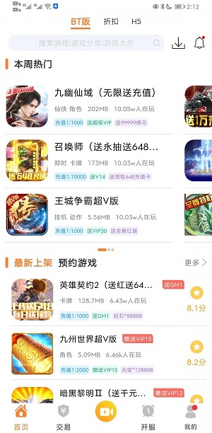 cc盒子图2