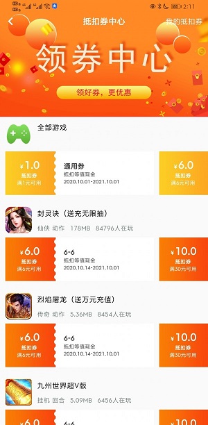 cc盒子图5