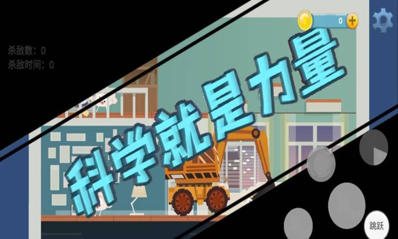 猪猪公寓手游正版图2