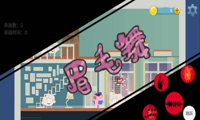 猪猪公寓手游正版