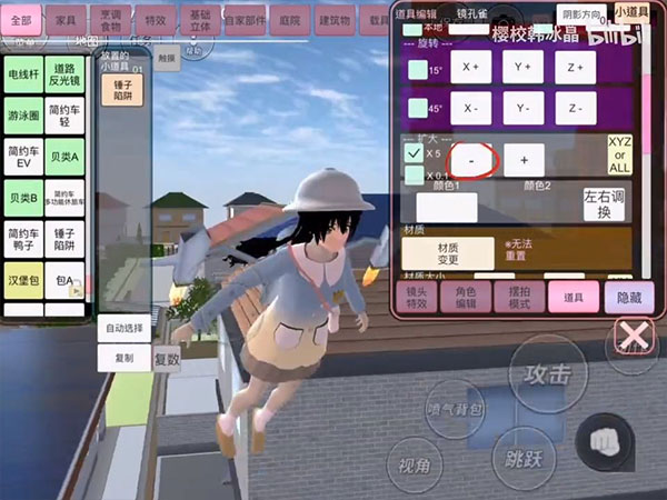 樱花校园2023最新版(SAKURA SchoolSimulator)