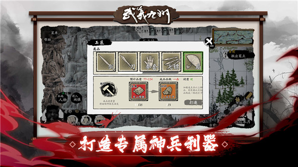 武义九州图4