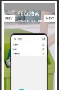 乐色精简版图2