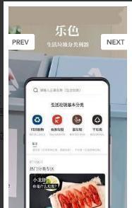 乐色精简版图3