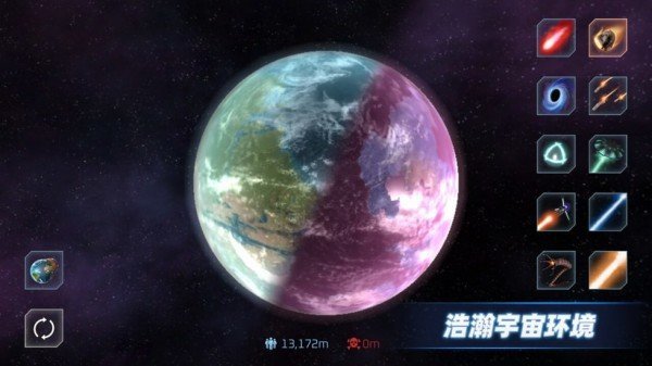 星战模拟器破解版截图2