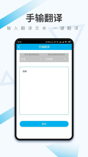 轻译图3