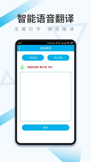 轻译图2