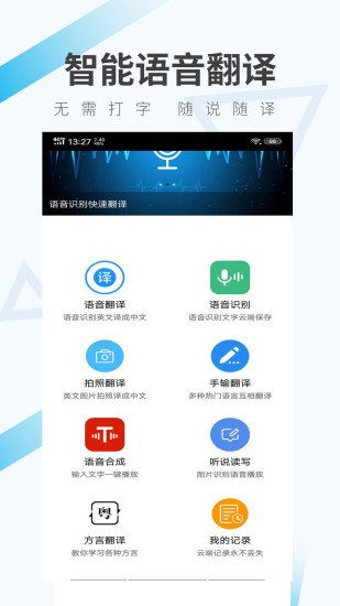 轻译图1