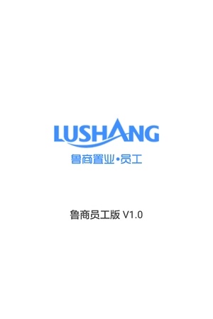鲁商员工图2
