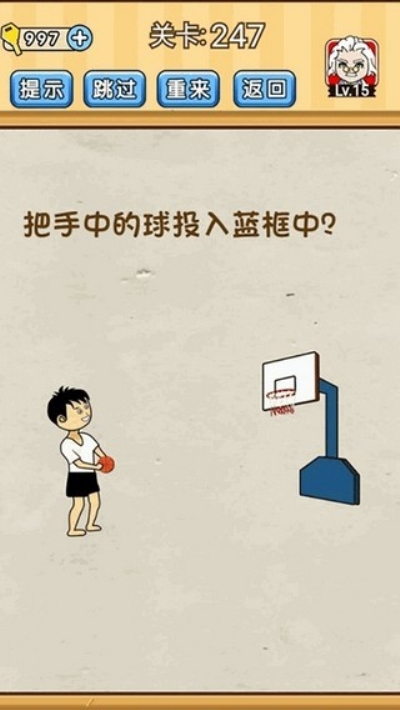 脑洞先生最新版图3