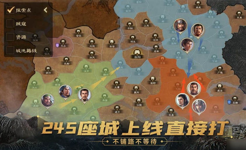 三国志战棋版七级地是什么 七级地玩法攻略分享