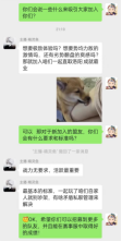 【爱与杀意】——除了爱与杀意，我们还有韧性 逆风翻盘显韧性