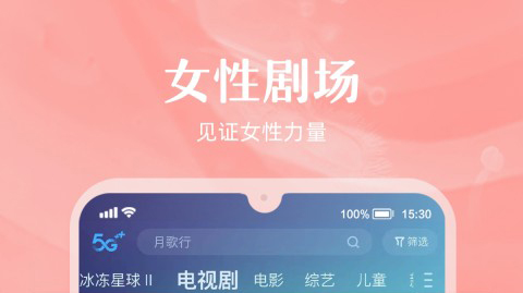 免费美剧app排行榜 好用的免费美剧app分享