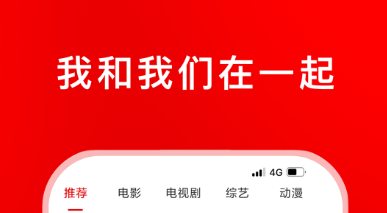 泰剧网app下载哪个好 好用的手机追剧软件大全推荐