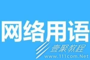 微信朋友圈我爱祖国是什么梗