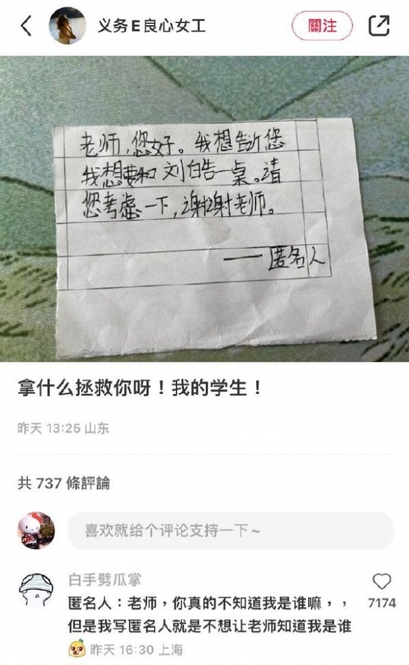 一只手出门也是出门 囧图 评论区老哥个个说话都好听