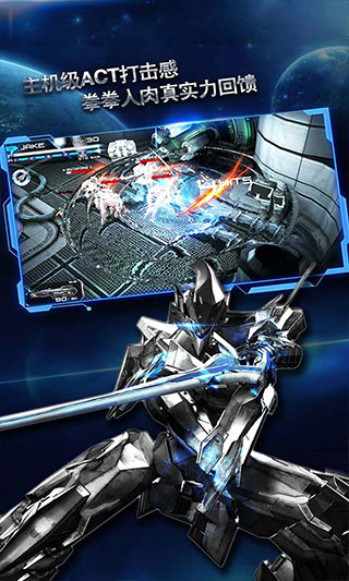 聚爆安卓版