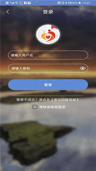 广西扶贫正版