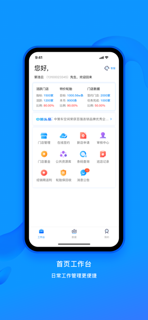图4