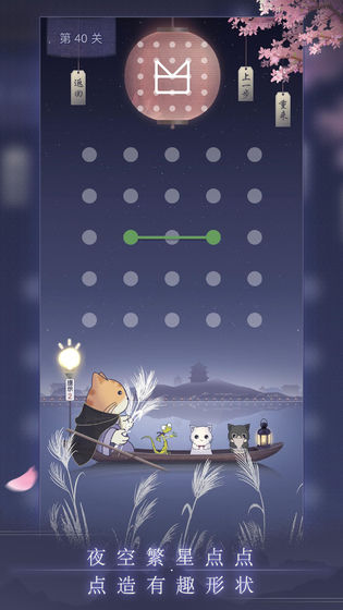 晚遇最新版