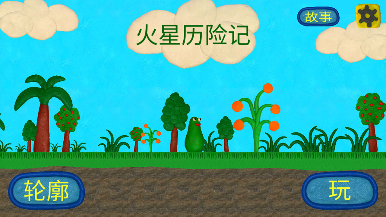 图1